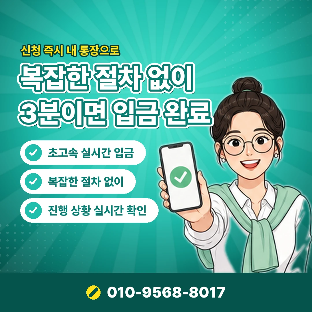 정보이용료 현금화 24시간 오케이티켓